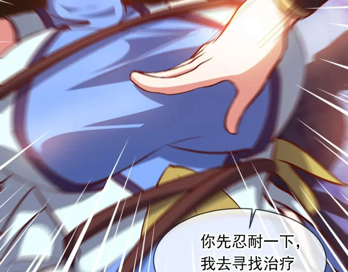 088 强行治疗 第101页