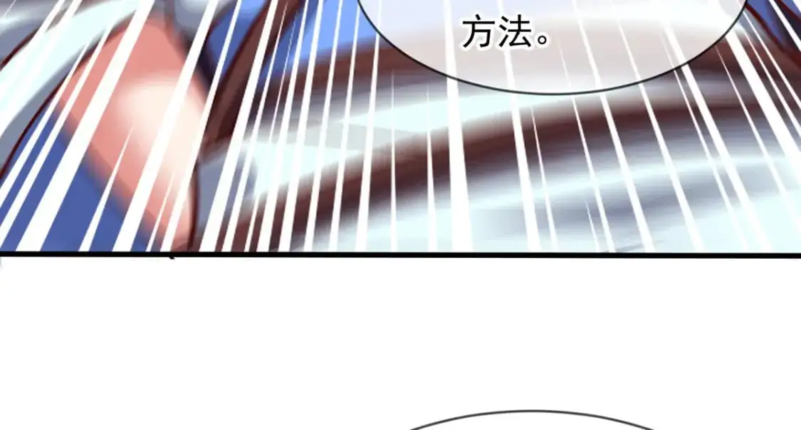 088 强行治疗 第102页