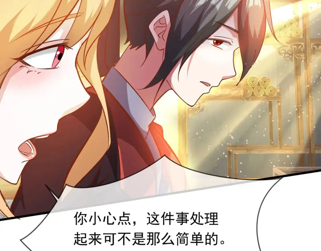 088 强行治疗 第110页