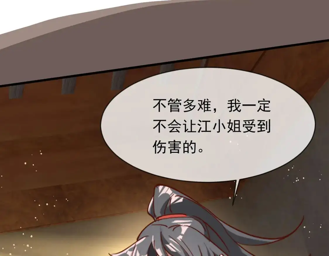 088 强行治疗 第112页