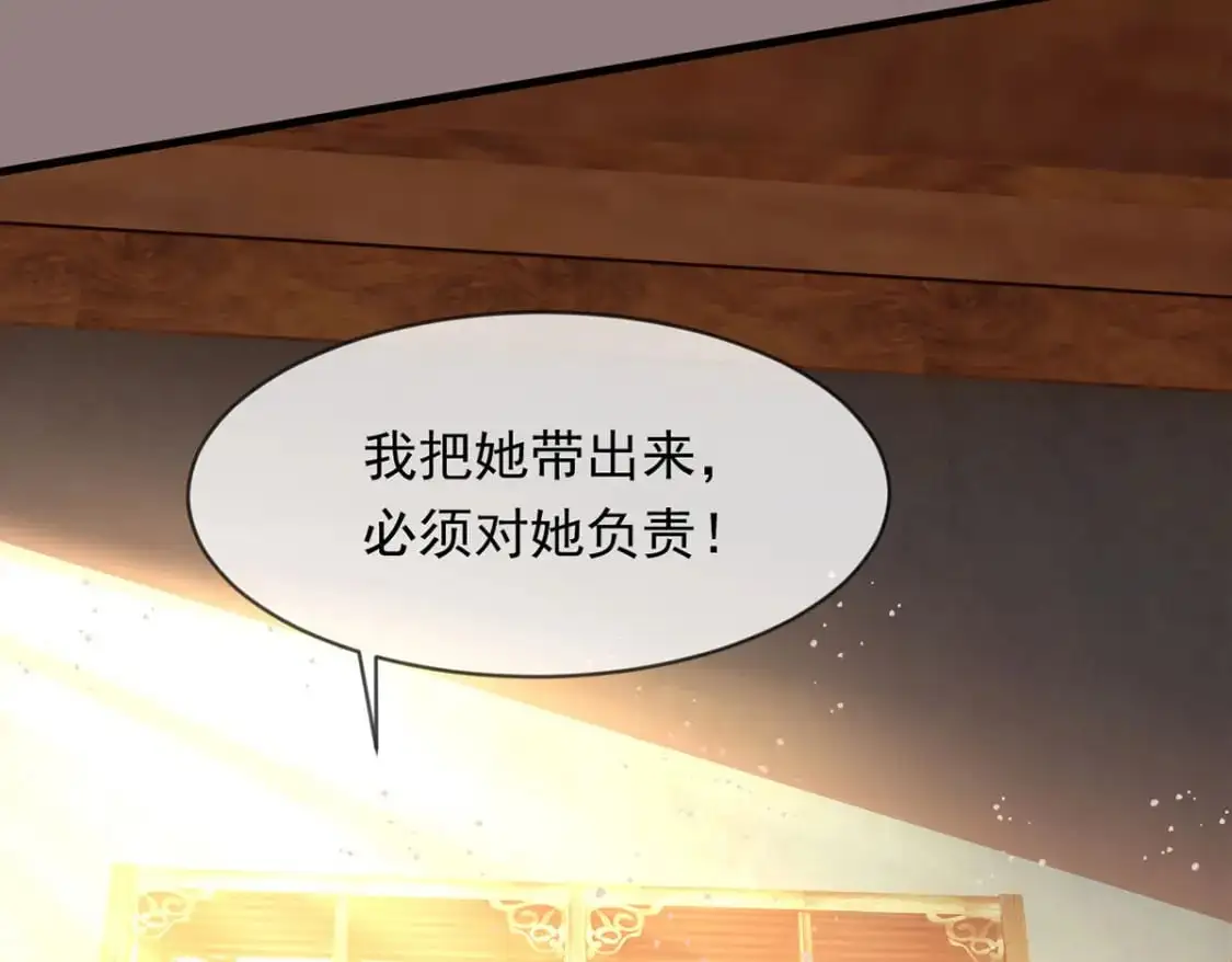 088 强行治疗 第116页