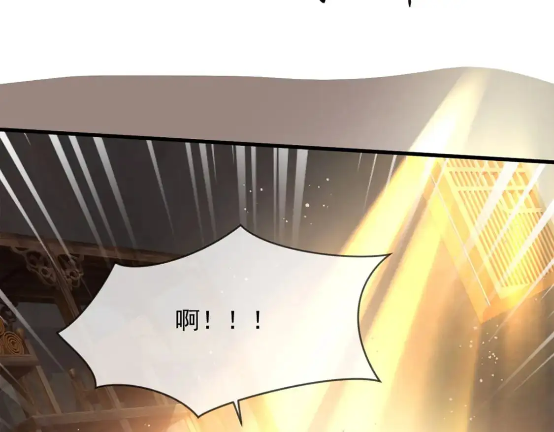 088 强行治疗 第121页