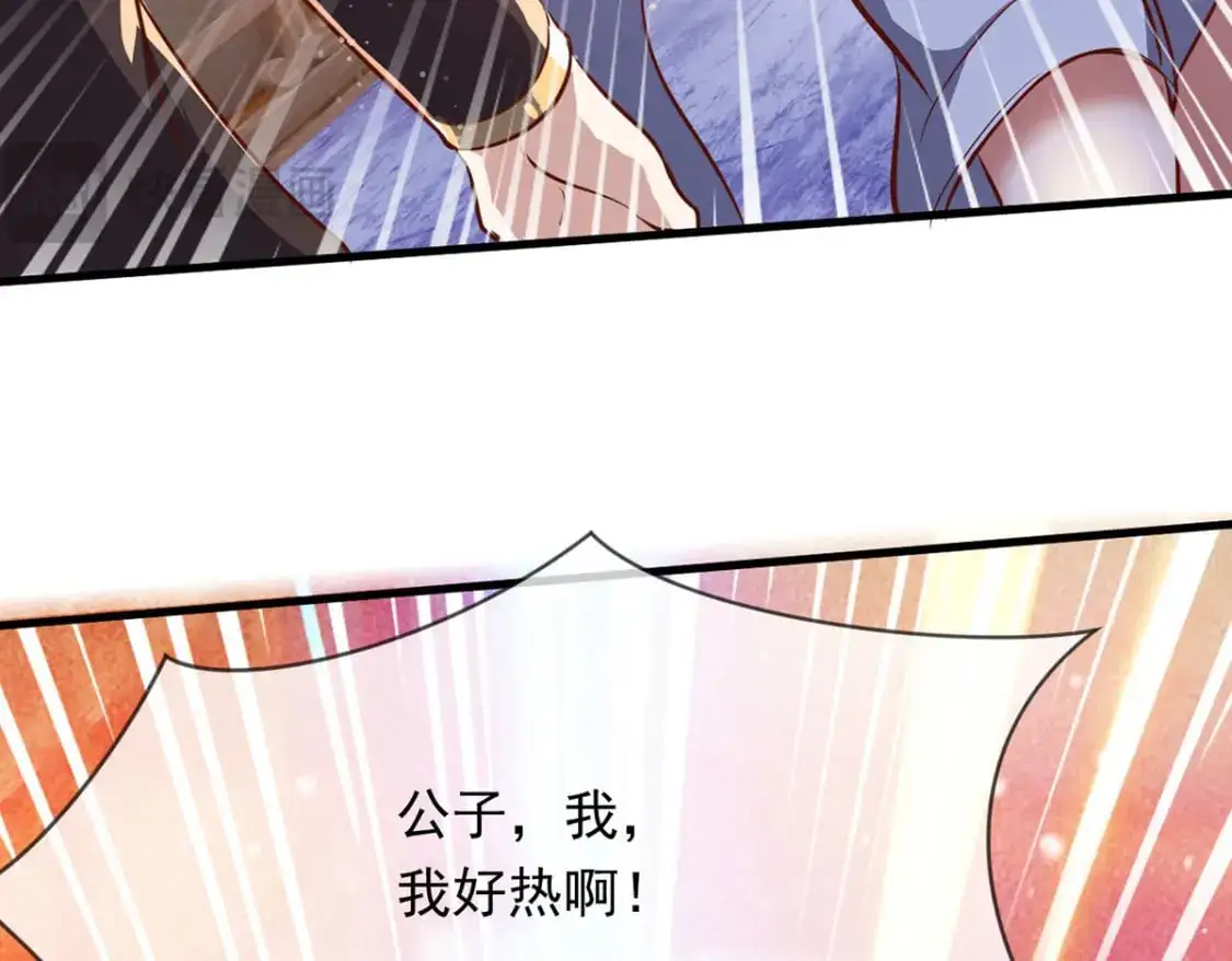 088 强行治疗 第124页