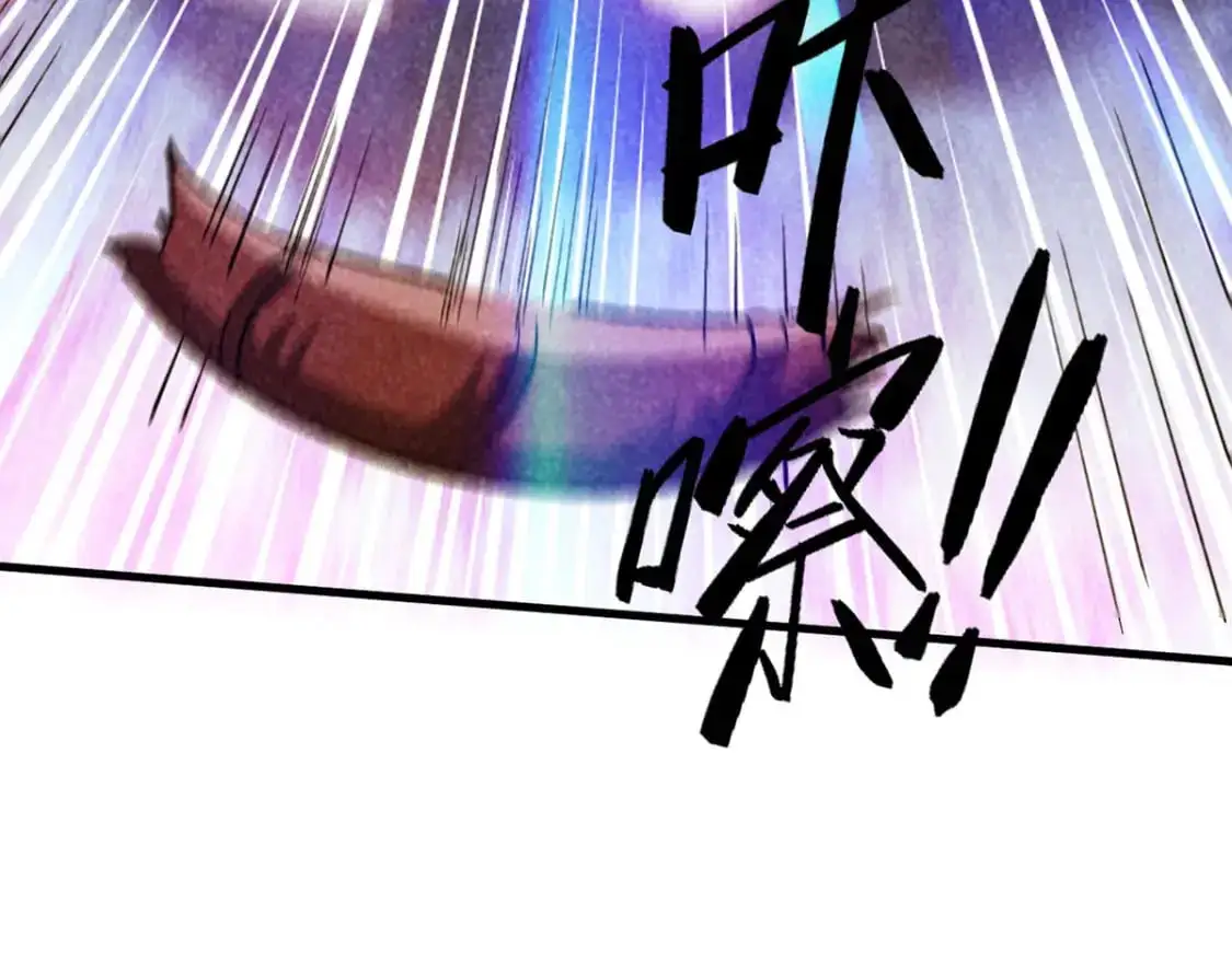 088 强行治疗 第128页