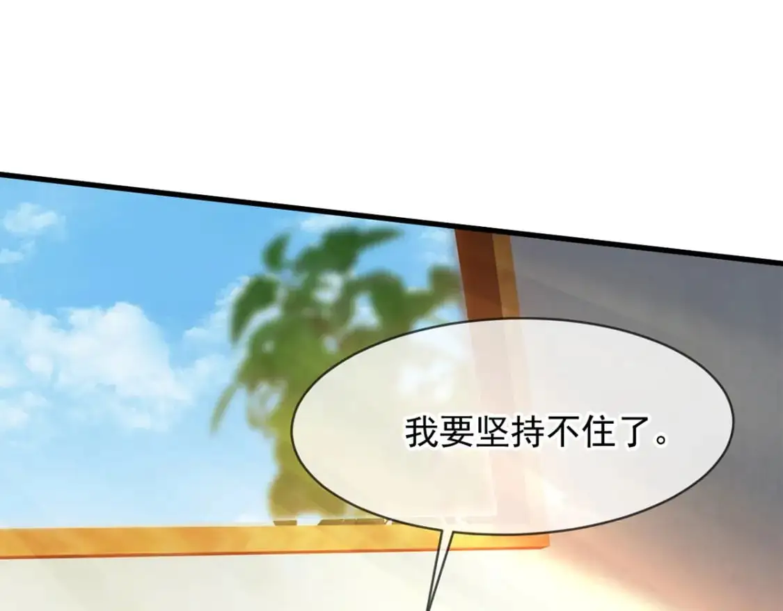 089 封环解锁的方法 第4页