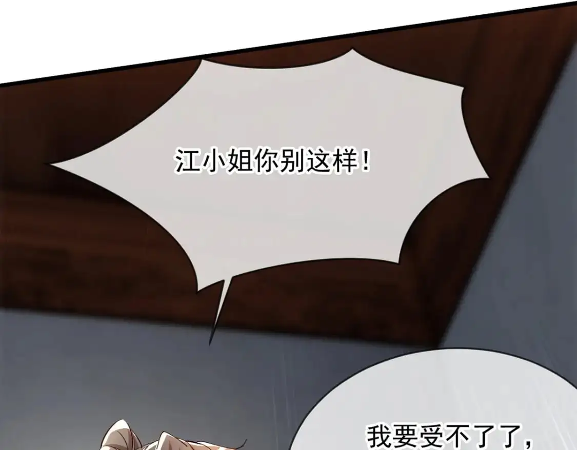 089 封环解锁的方法 第8页