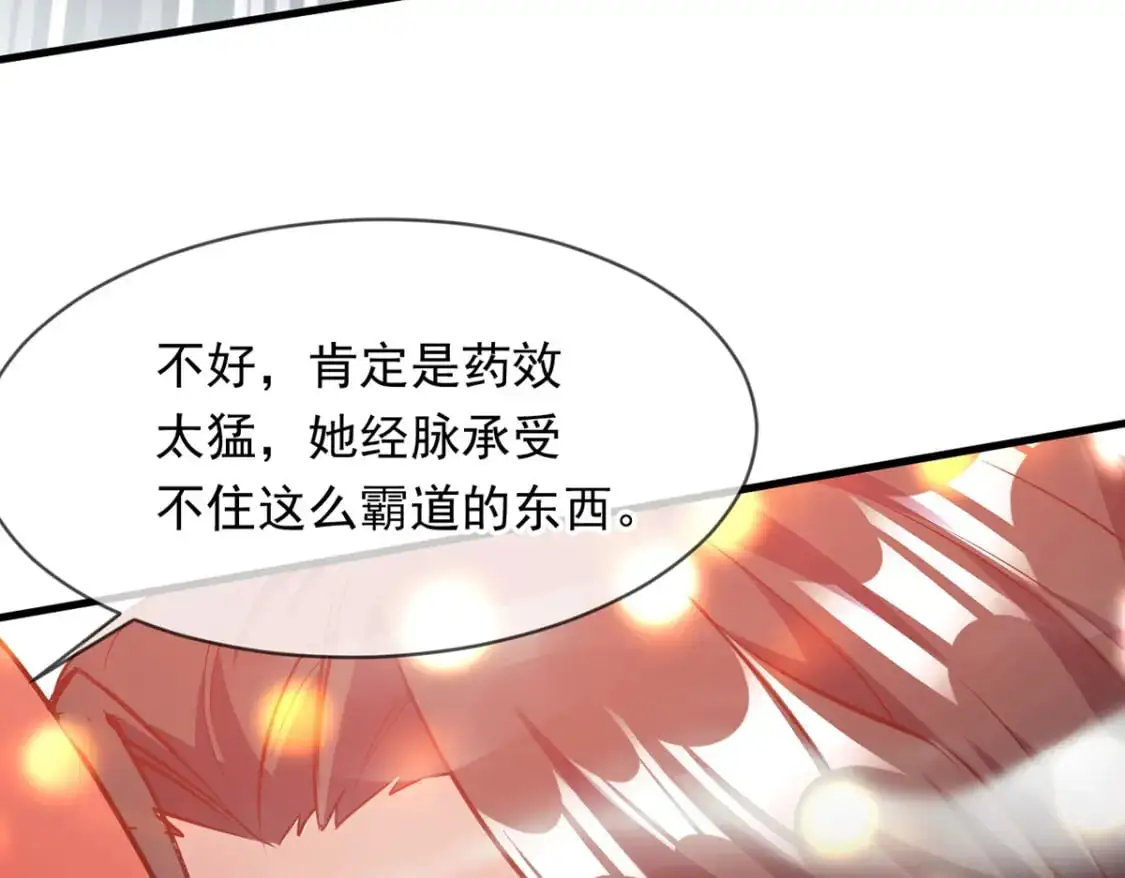 089 封环解锁的方法 第13页