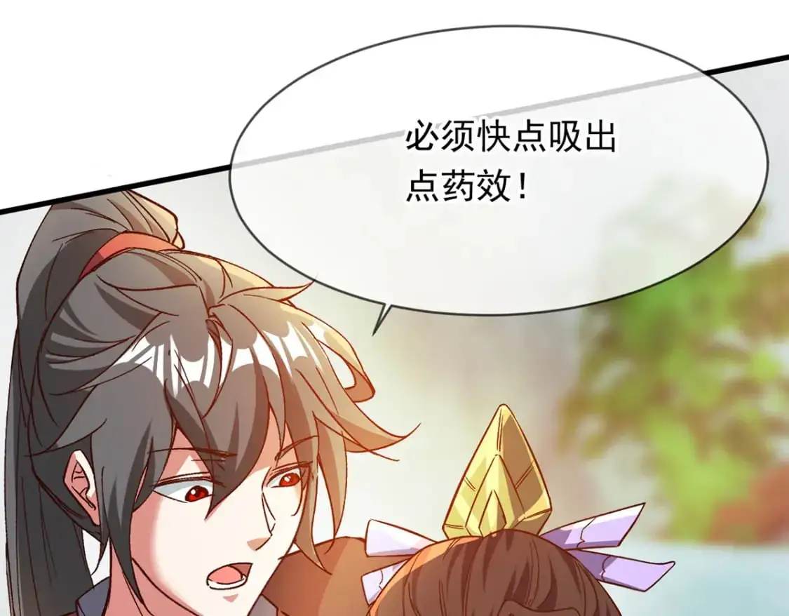 089 封环解锁的方法 第16页