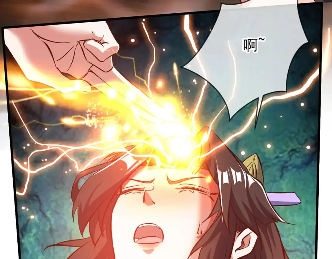 089 封环解锁的方法 第22页