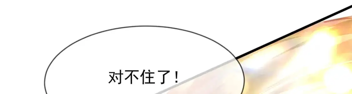 089 封环解锁的方法 第30页