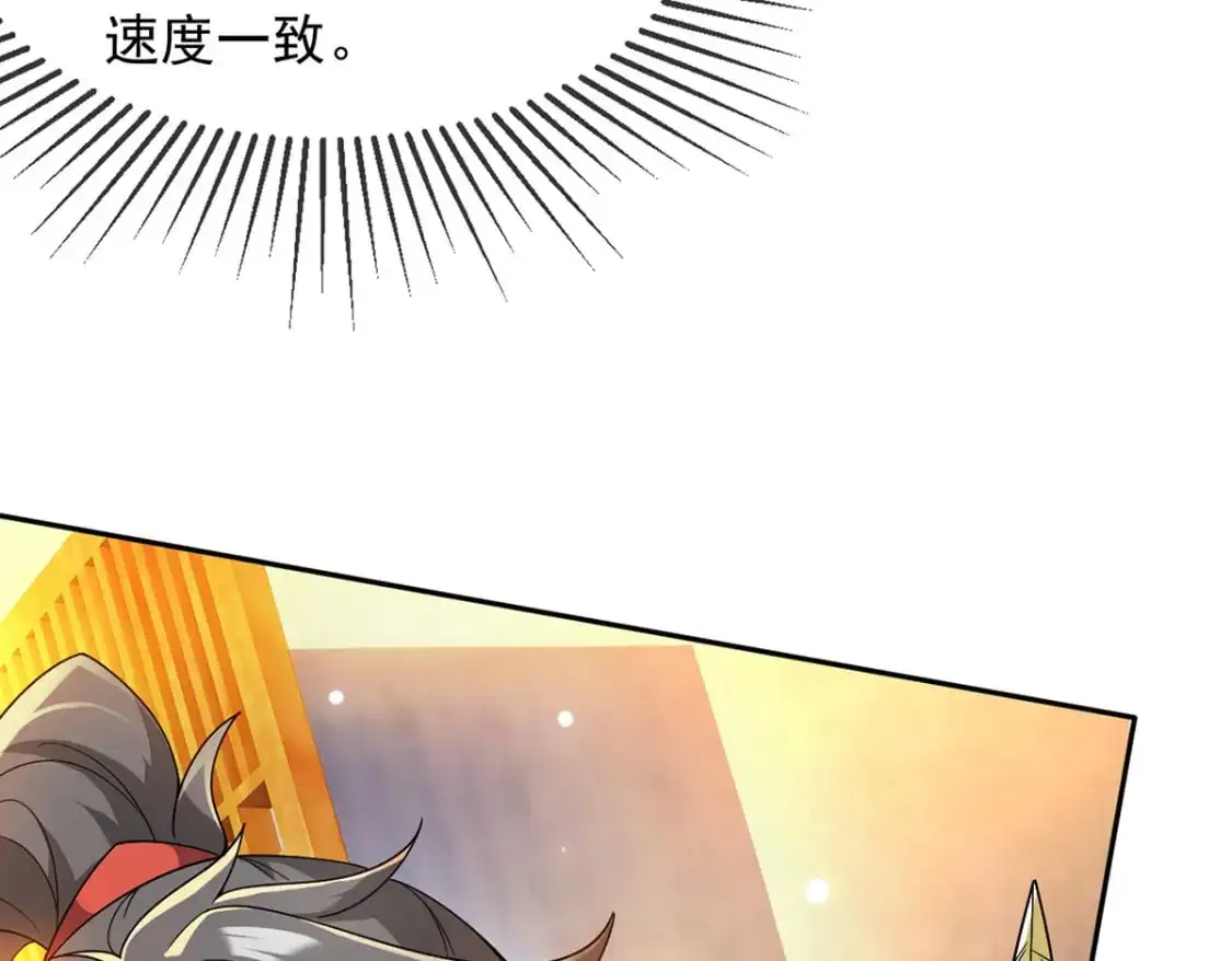 089 封环解锁的方法 第49页