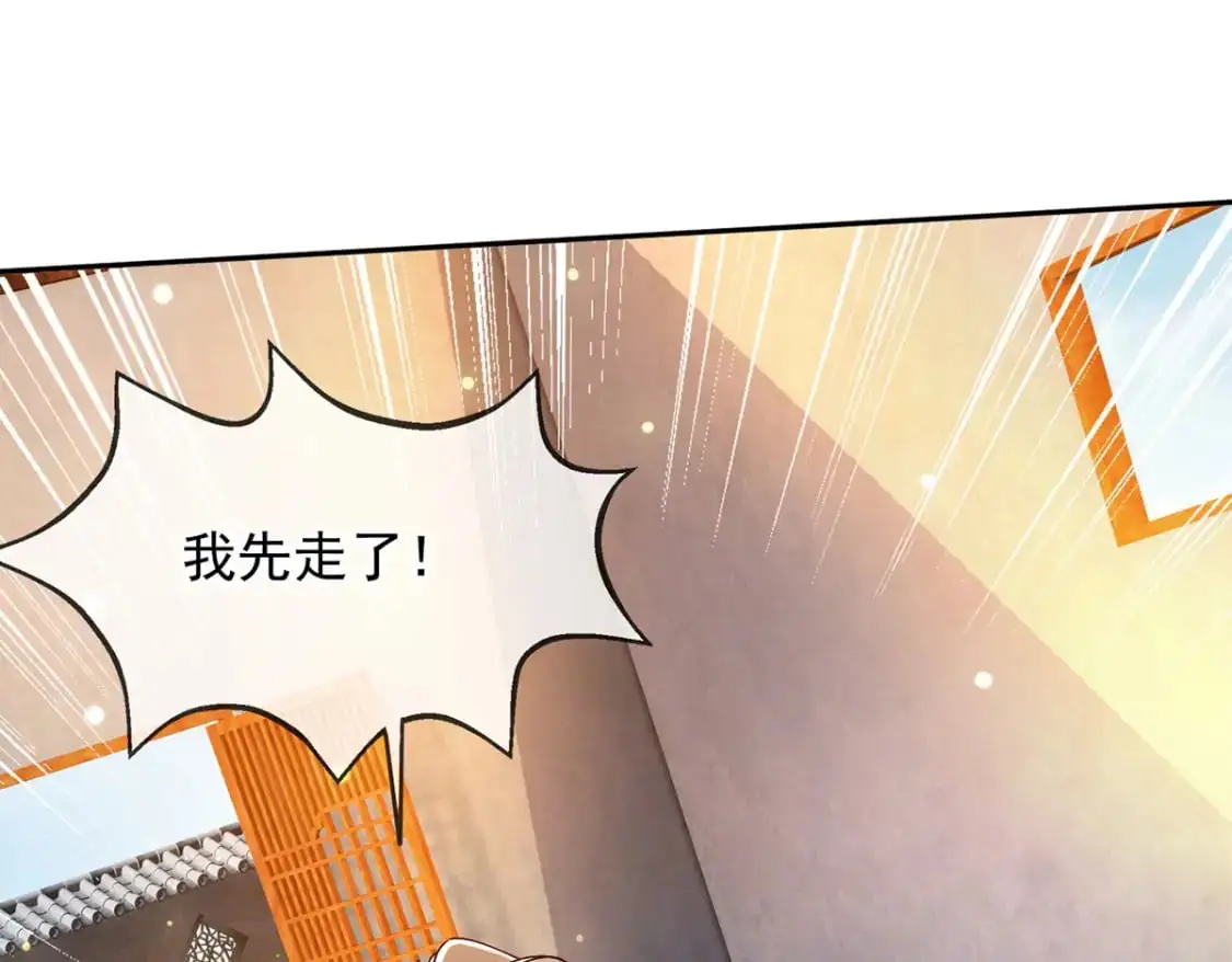 089 封环解锁的方法 第67页