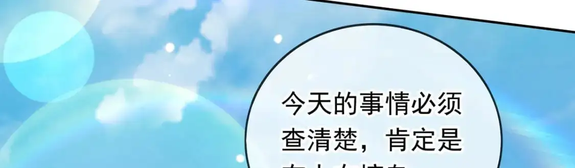 089 封环解锁的方法 第75页