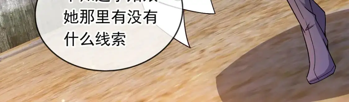 089 封环解锁的方法 第78页