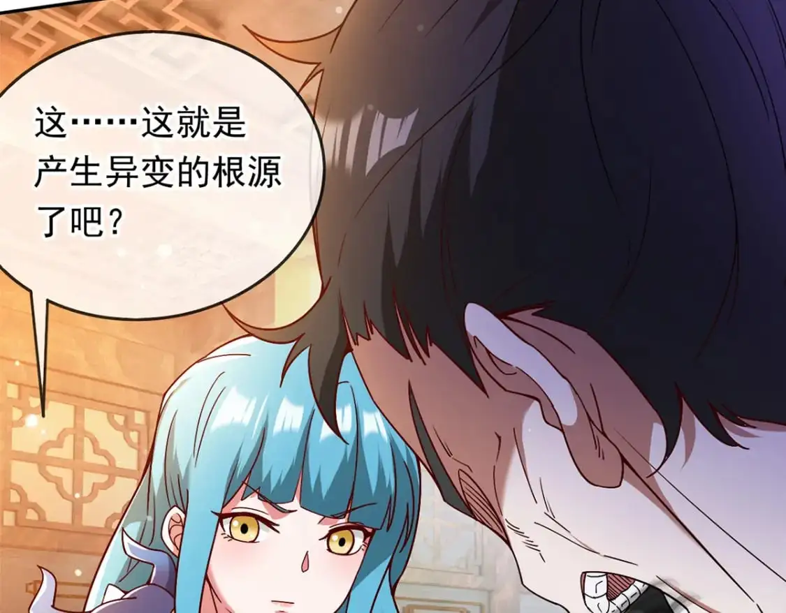 089 封环解锁的方法 第85页