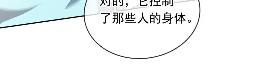 089 封环解锁的方法 第87页