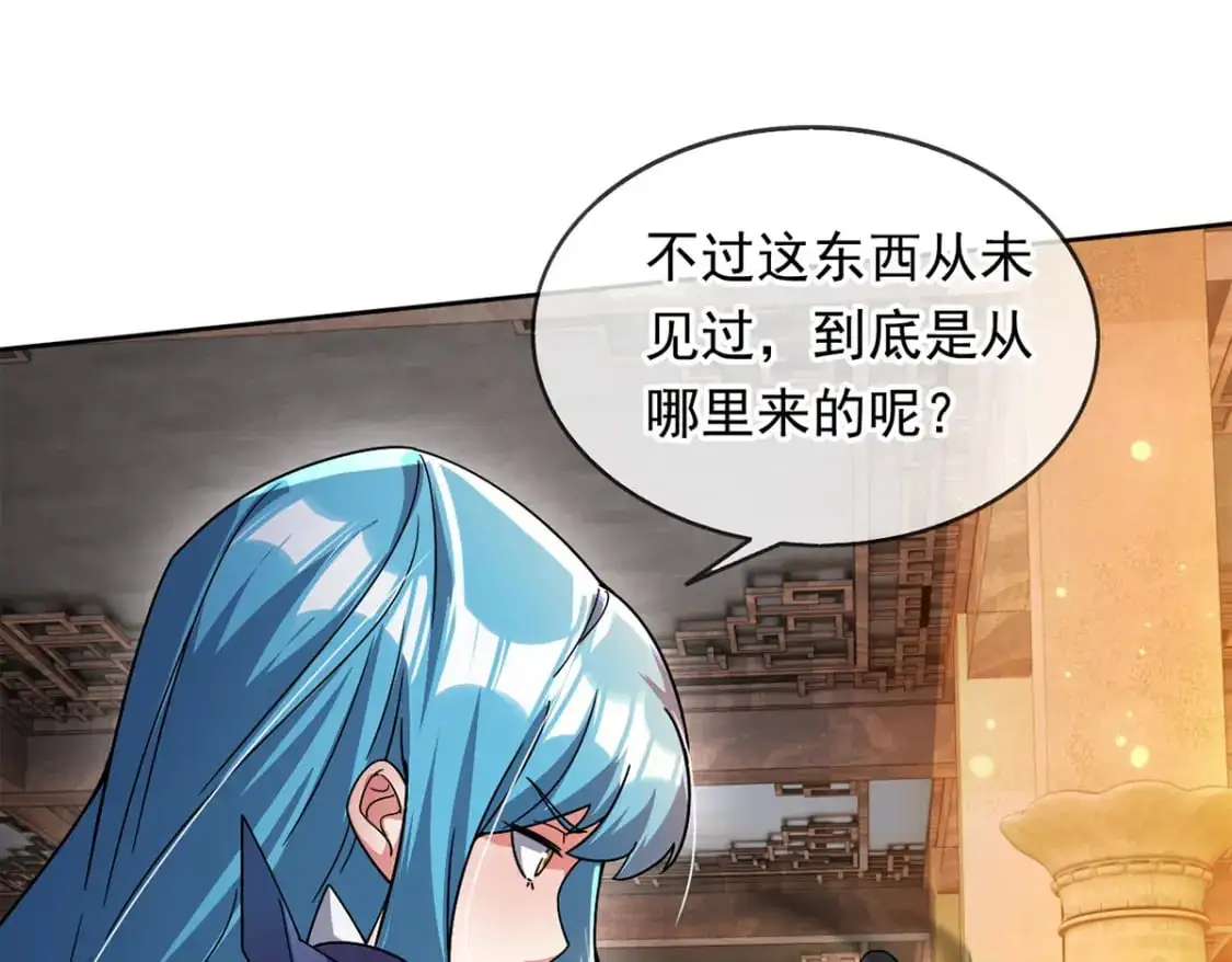 089 封环解锁的方法 第88页