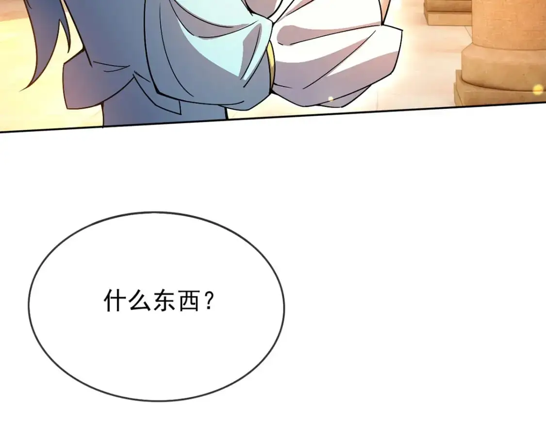 089 封环解锁的方法 第90页