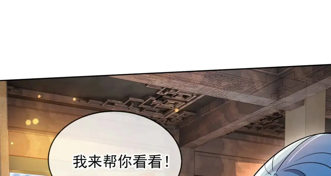 089 封环解锁的方法 第91页