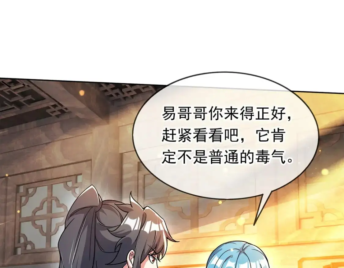 089 封环解锁的方法 第94页