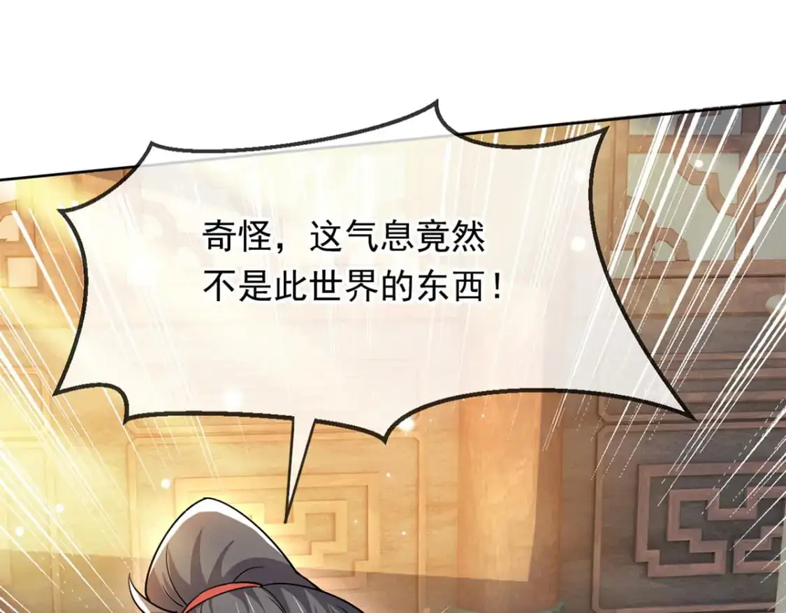 089 封环解锁的方法 第98页