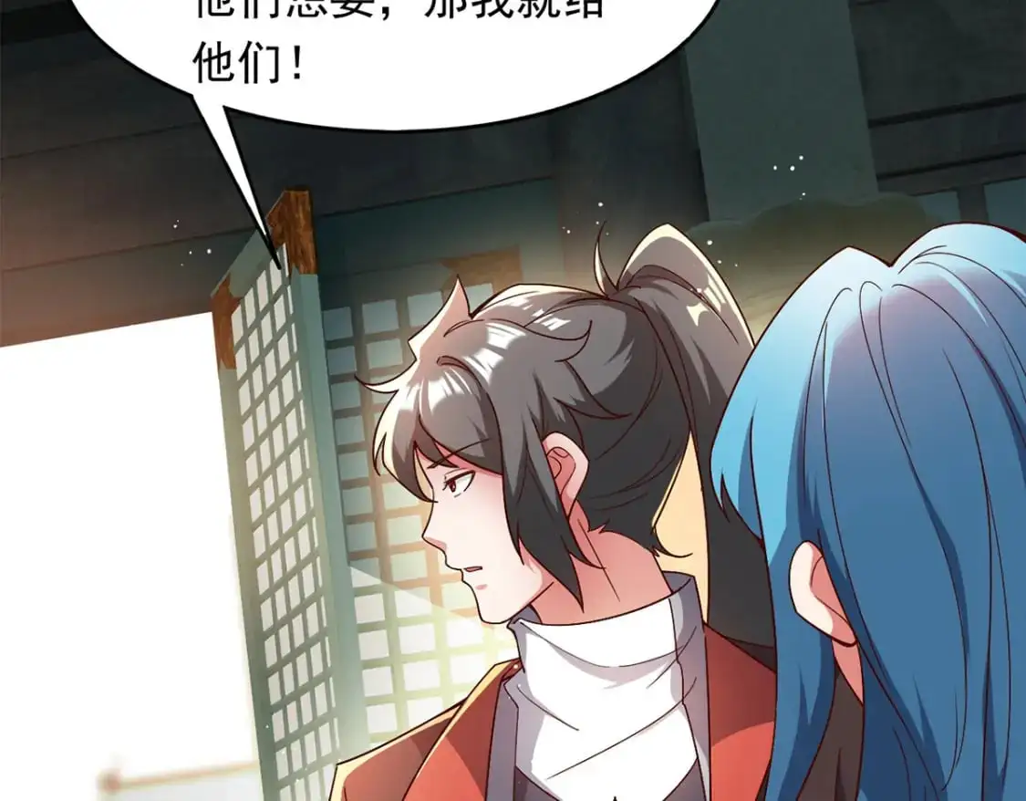 090 暗中钓鱼 第16页