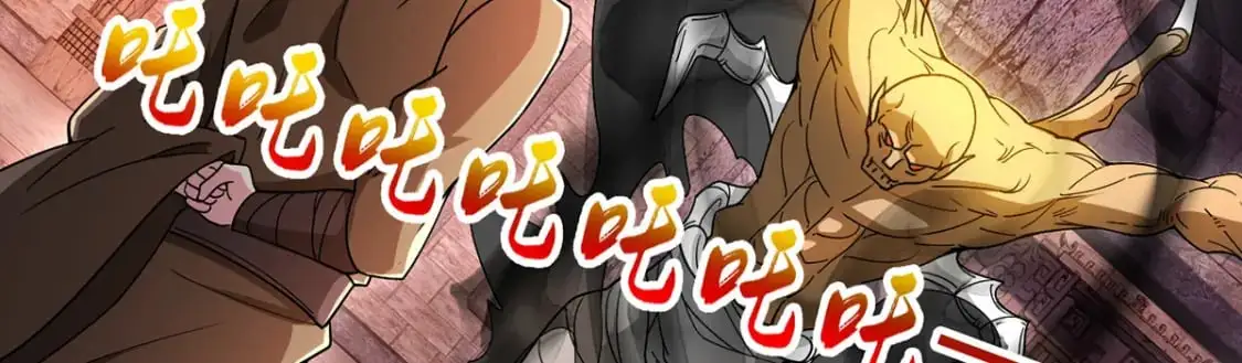 090 暗中钓鱼 第26页