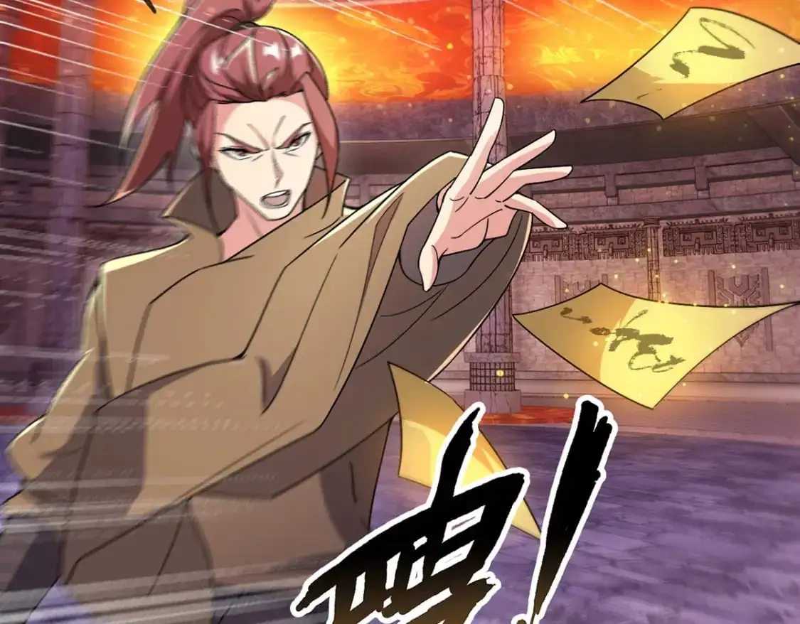 090 暗中钓鱼 第30页