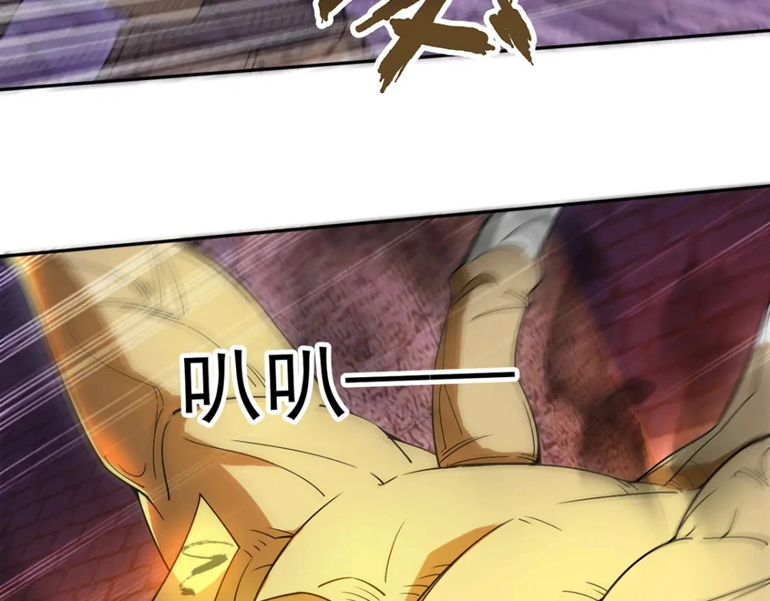 090 暗中钓鱼 第31页