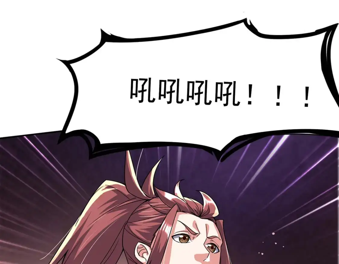 090 暗中钓鱼 第39页