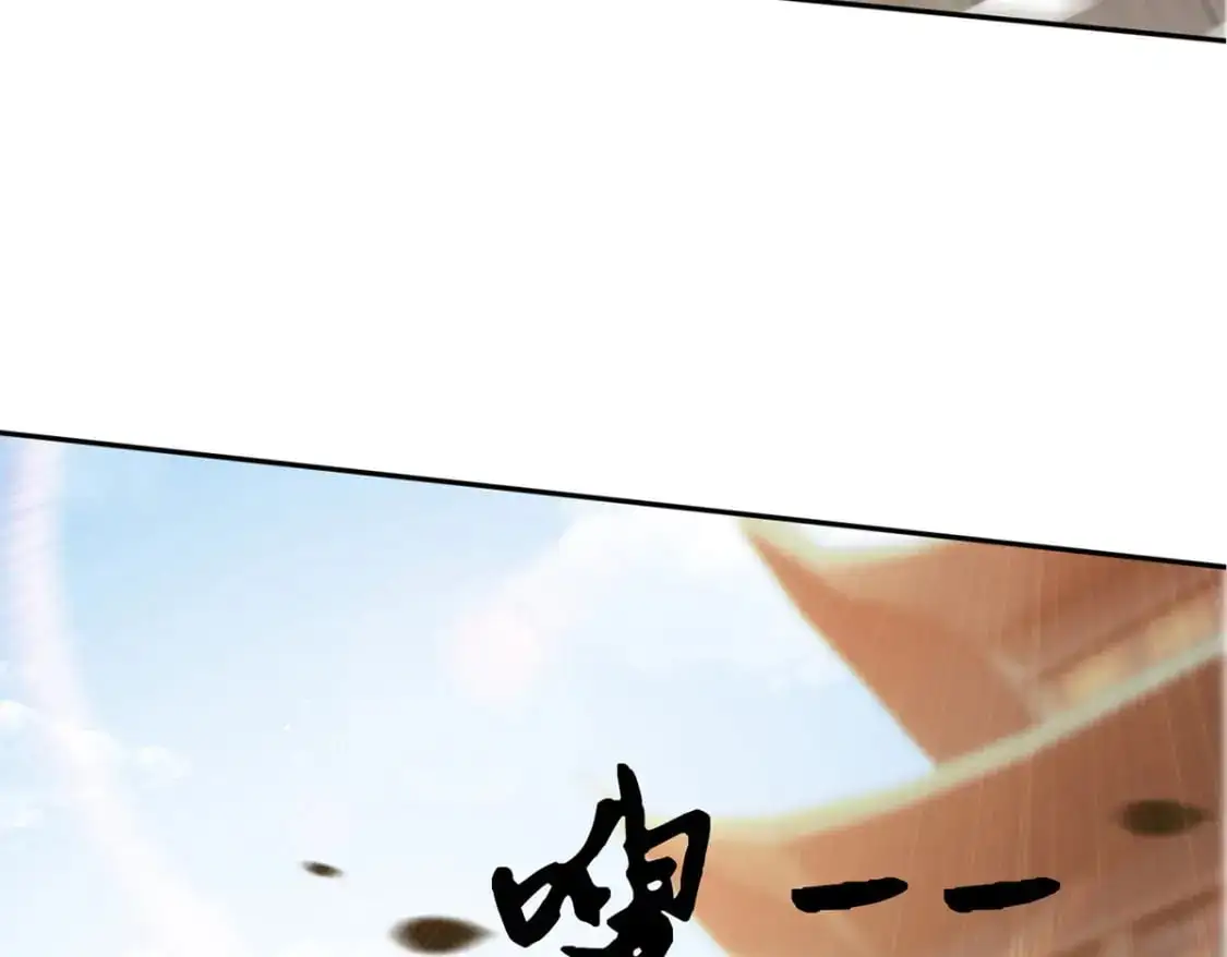 090 暗中钓鱼 第52页