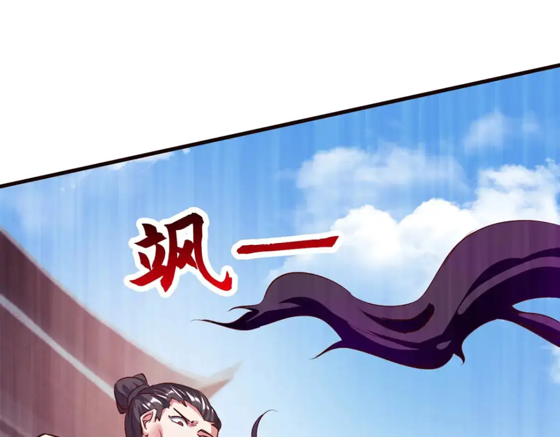 090 暗中钓鱼 第60页