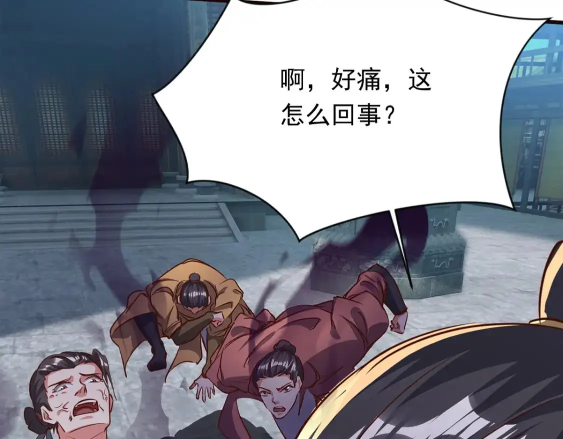 090 暗中钓鱼 第63页