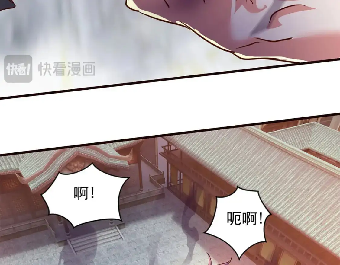 090 暗中钓鱼 第66页