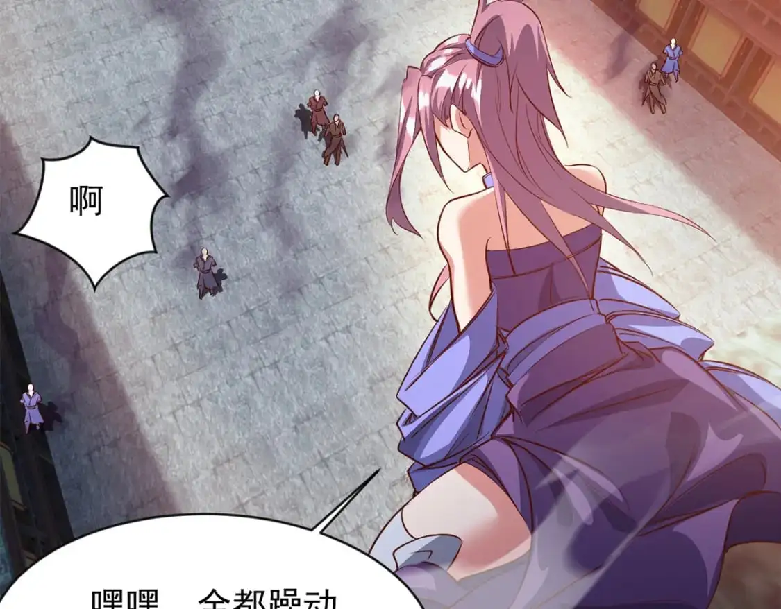 090 暗中钓鱼 第67页