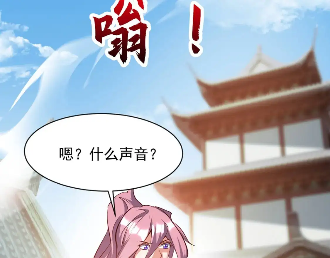 090 暗中钓鱼 第69页