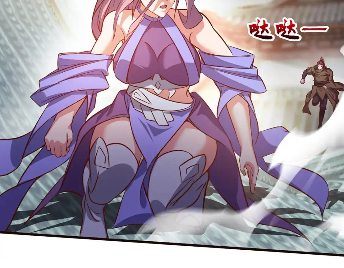 090 暗中钓鱼 第70页