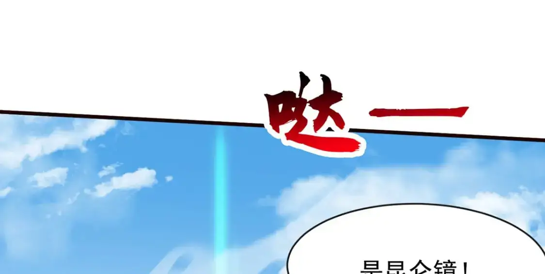 090 暗中钓鱼 第71页