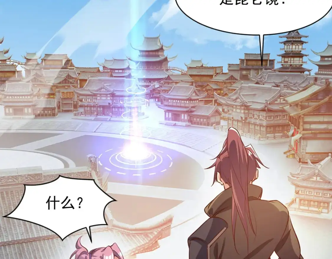 090 暗中钓鱼 第72页