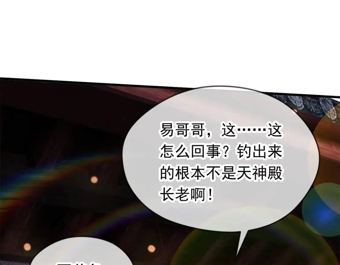 091 双方的博弈 第4页