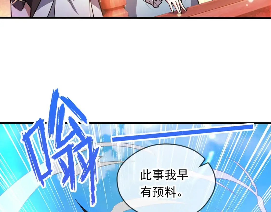 091 双方的博弈 第7页