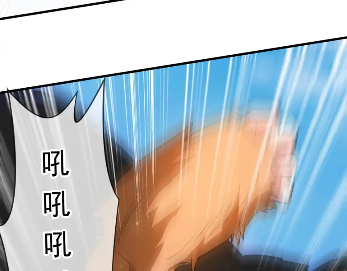091 双方的博弈 第11页