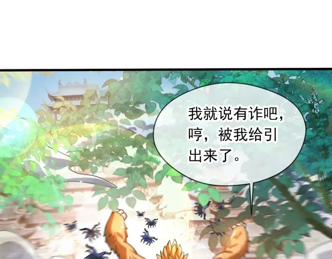 091 双方的博弈 第25页