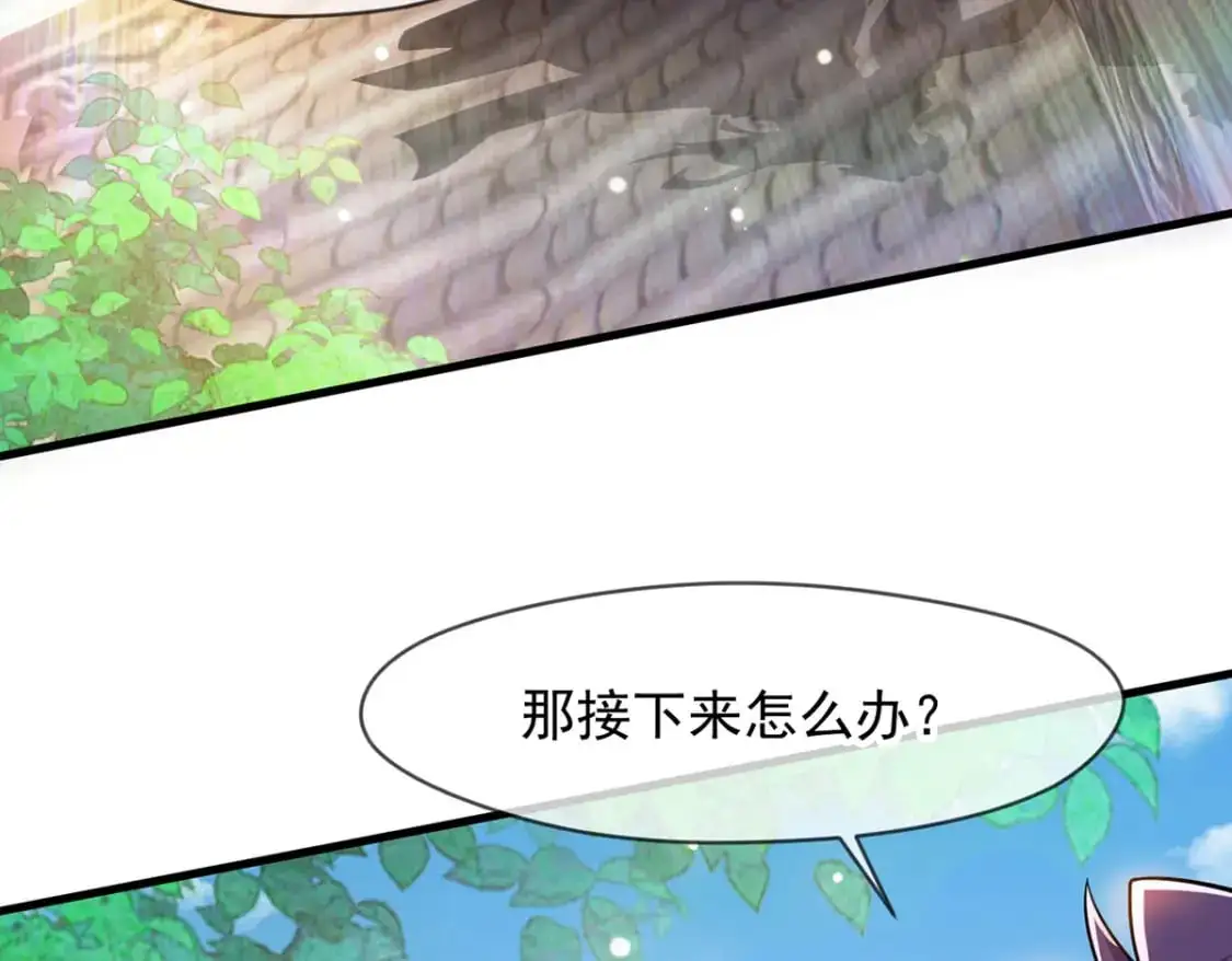 091 双方的博弈 第28页