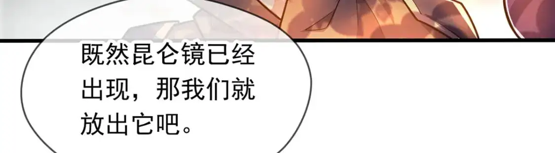 091 双方的博弈 第30页