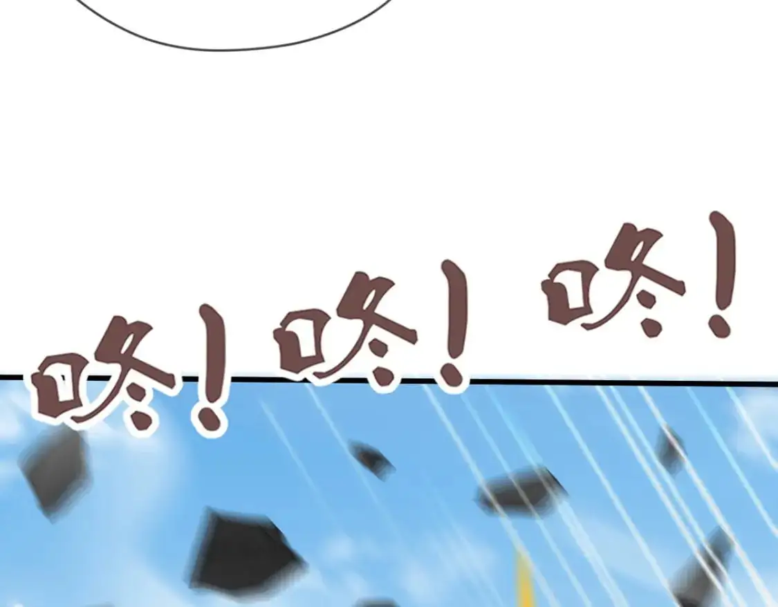 091 双方的博弈 第31页