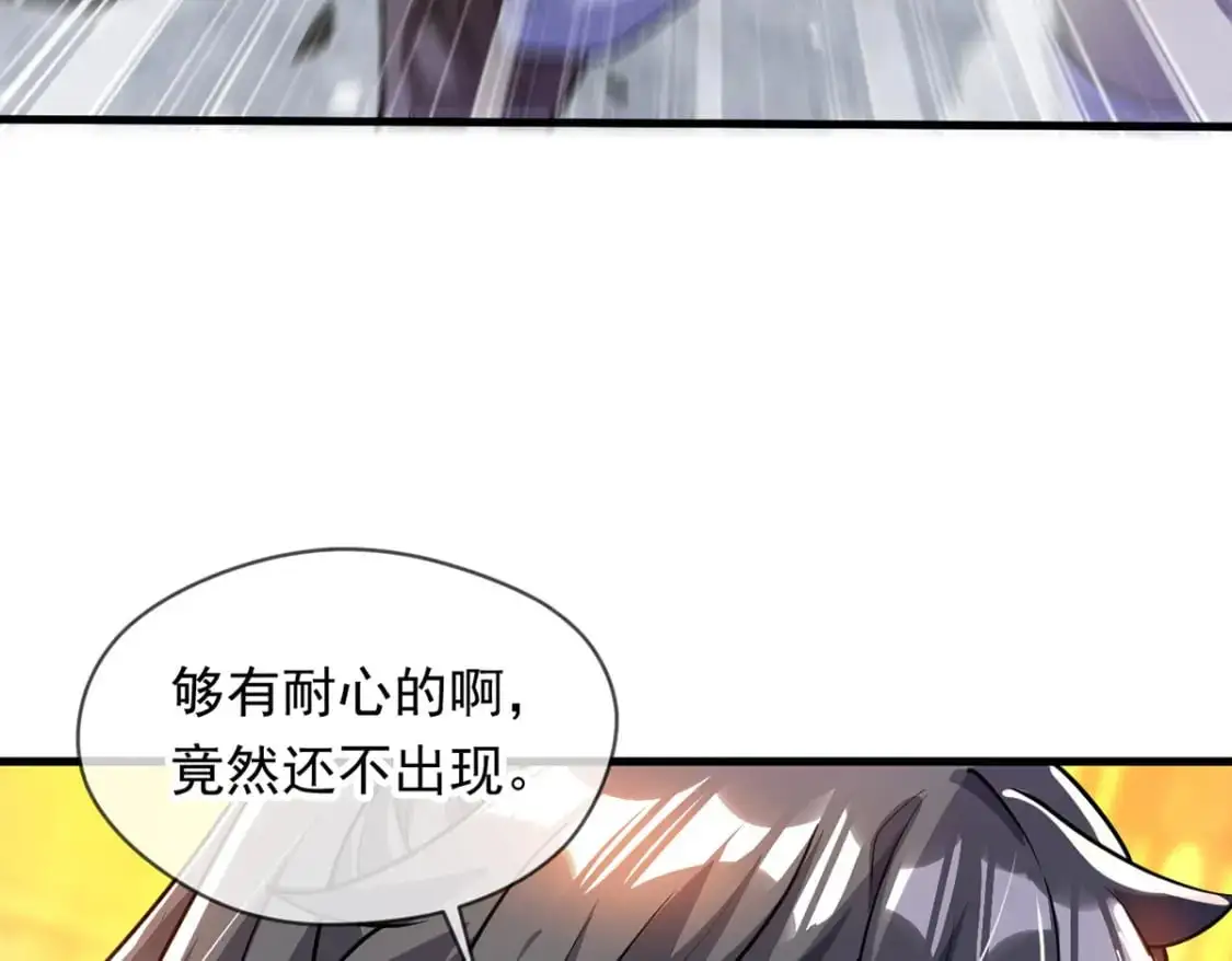 091 双方的博弈 第40页