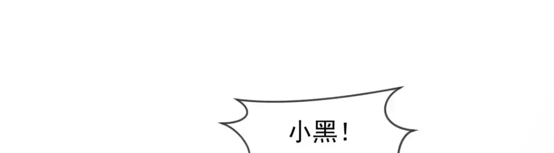 091 双方的博弈 第42页
