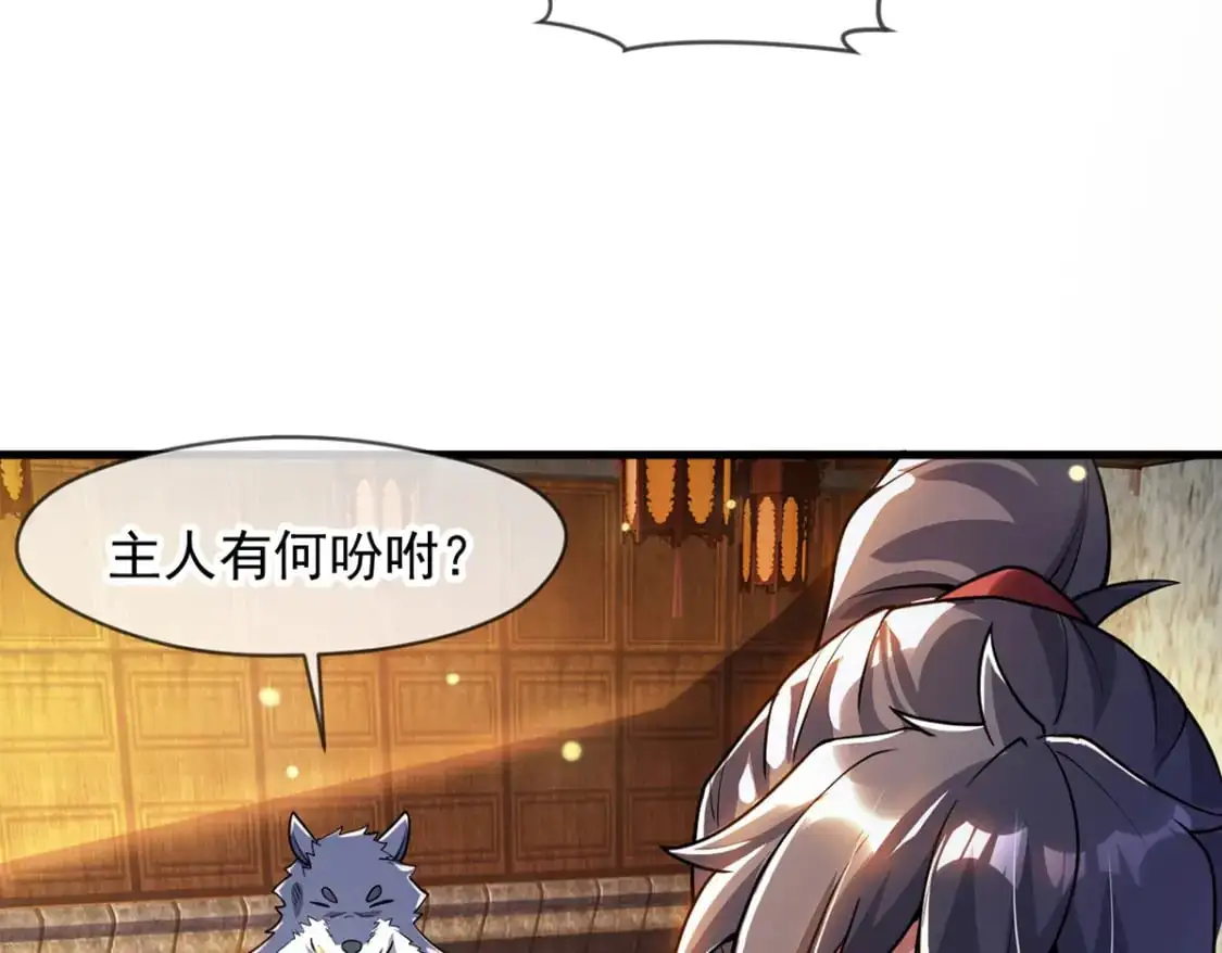 091 双方的博弈 第43页