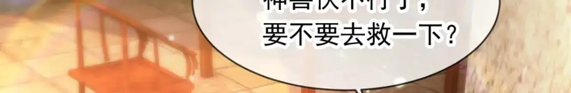 091 双方的博弈 第48页